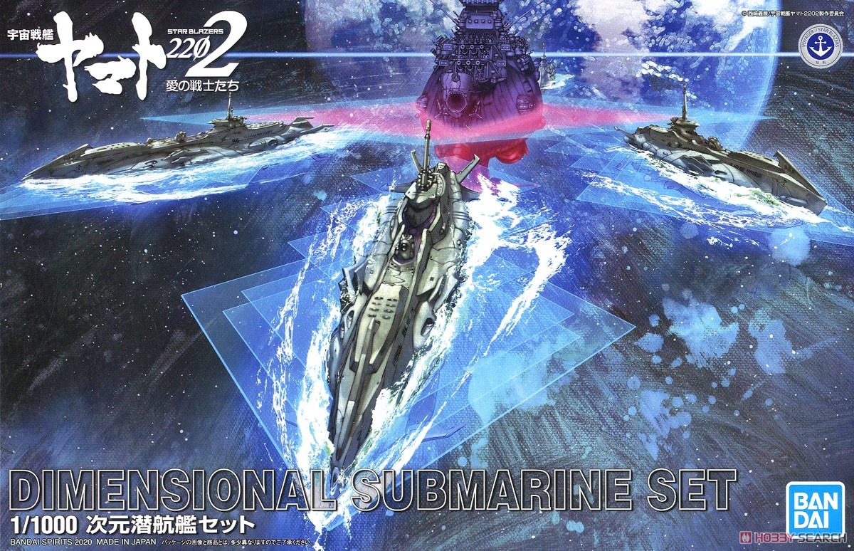 baan-gundam-new-item-dimensional-submarine-set