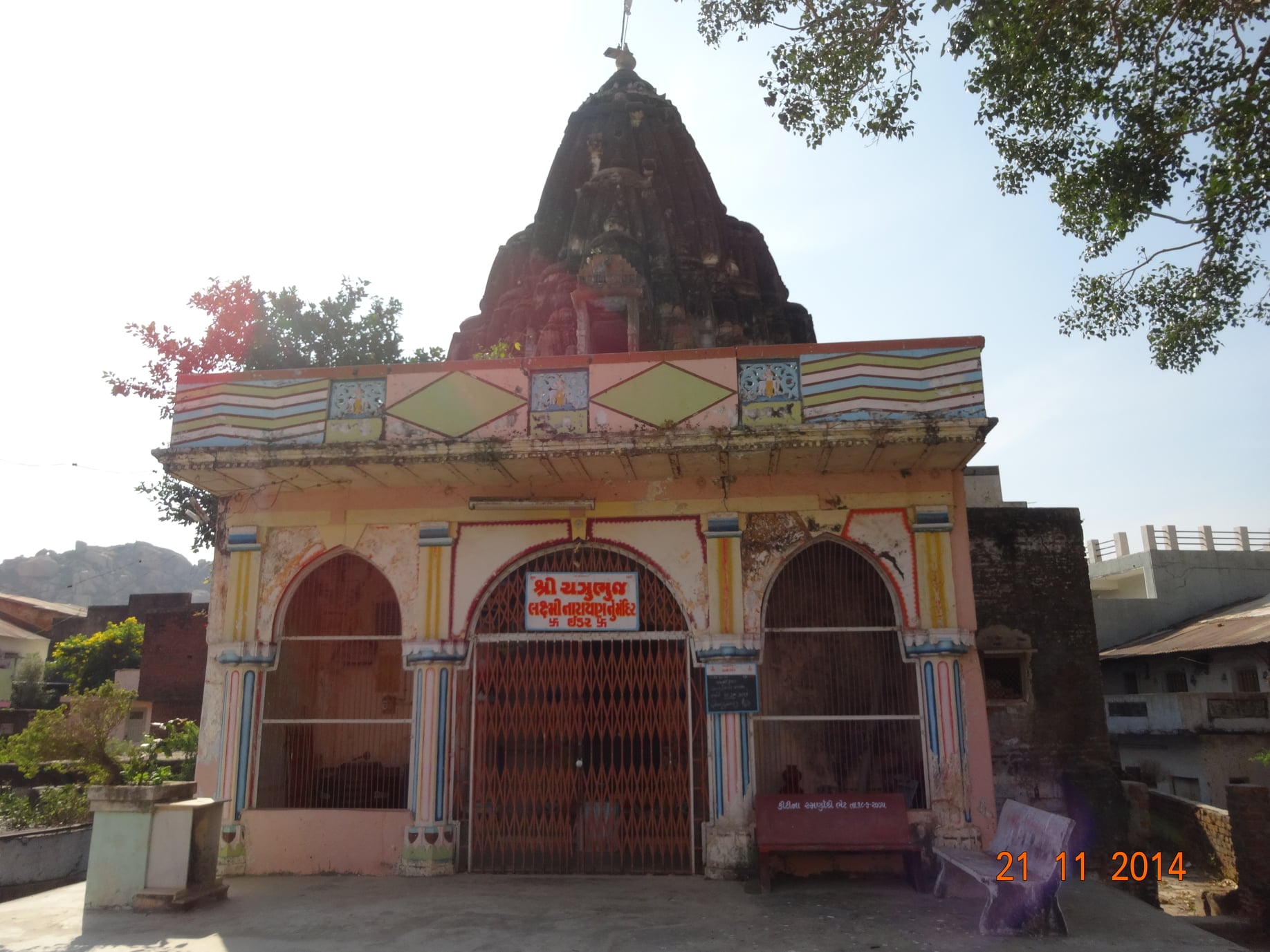 Idar Tourism
