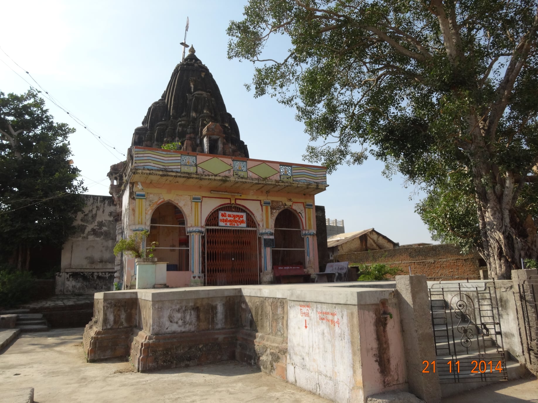 Idar Tourism
