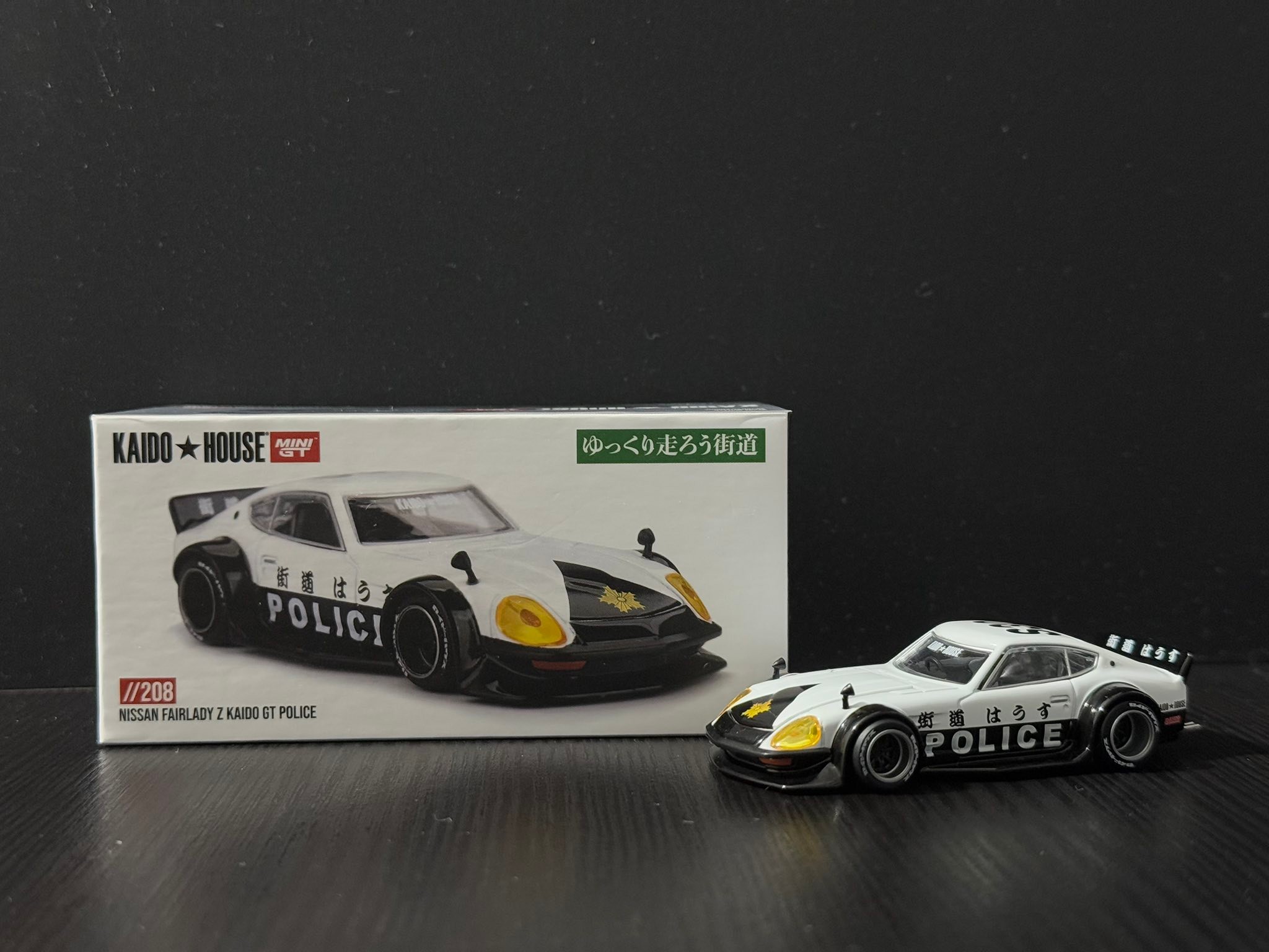 New police force member joins with Fairlady Z