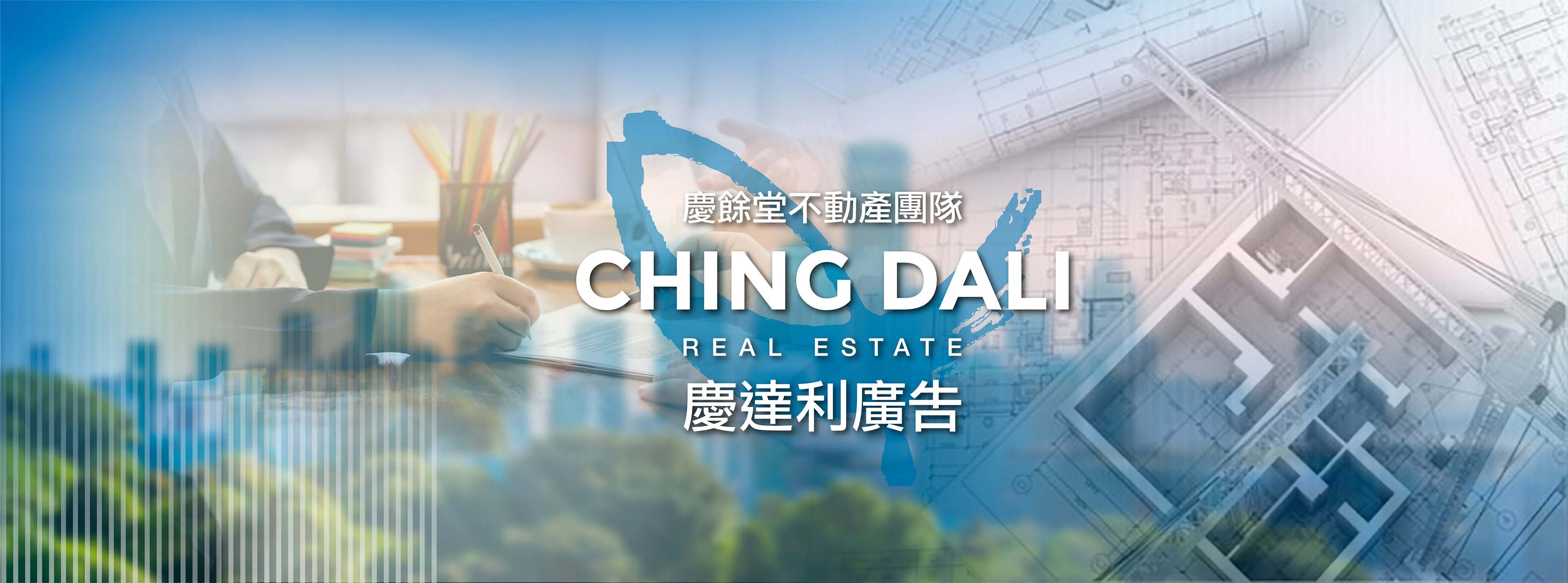 慶達利事業有限公司 | Kaohsiung