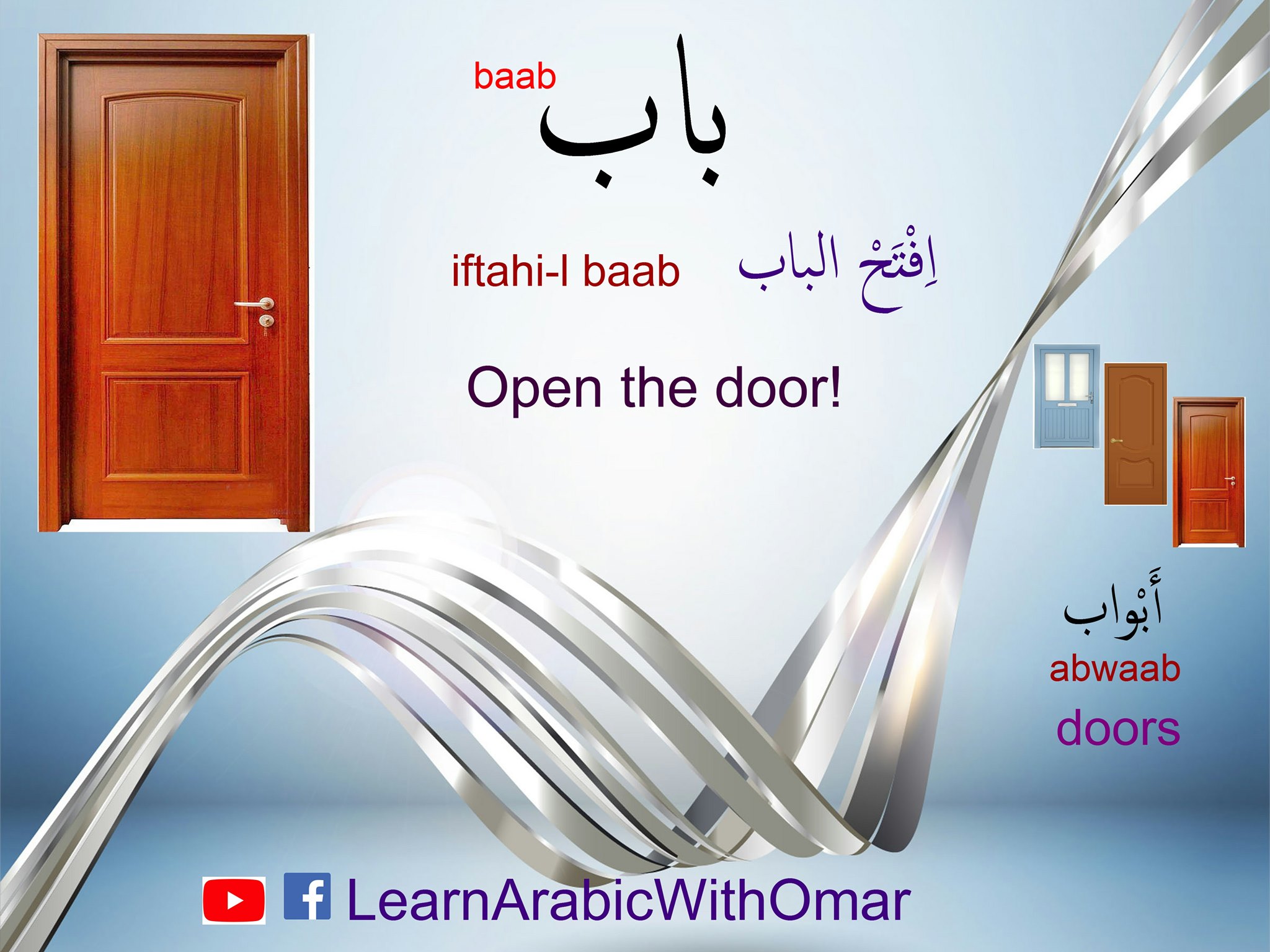 باب - أبواب Can you type this... - Learn Arabic with Omar | Facebook