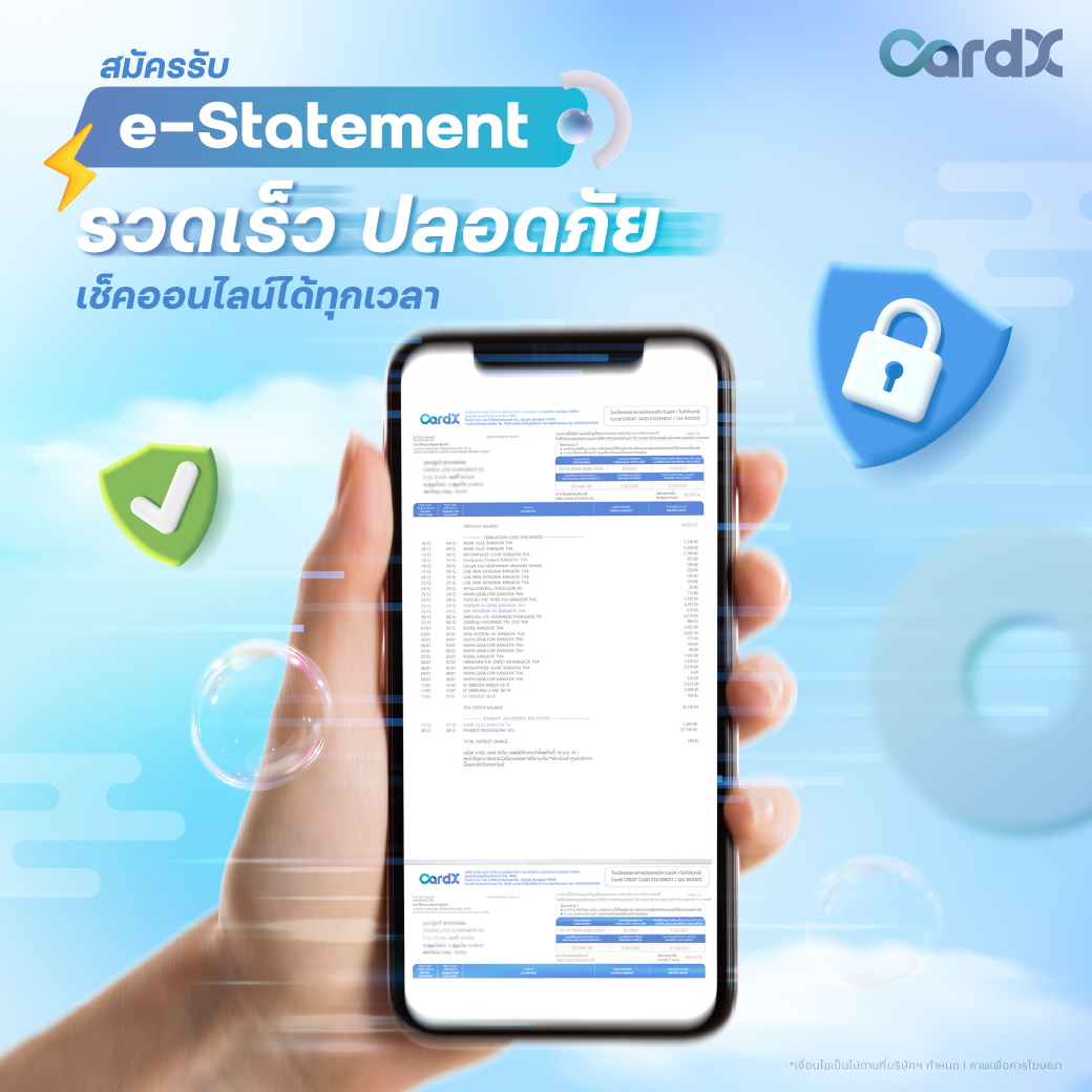 CardX Thailand - สมัครรับ e - Statement รวดเร็ว ปลอดภัย...