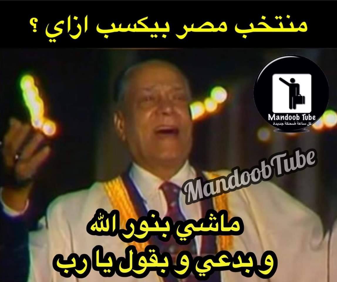 دمنهور منتخب مصر انا درويش وماشى ماشى بنور الله Facebook