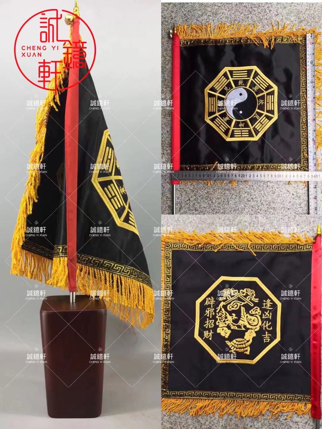 诚镱轩木雕佛像 - 【八卦黑令旗】定制的八卦黑令旗，搭配上定制的樟木底座，最简单的木制品也可以找我们定制喔~有需要的朋... | Facebook