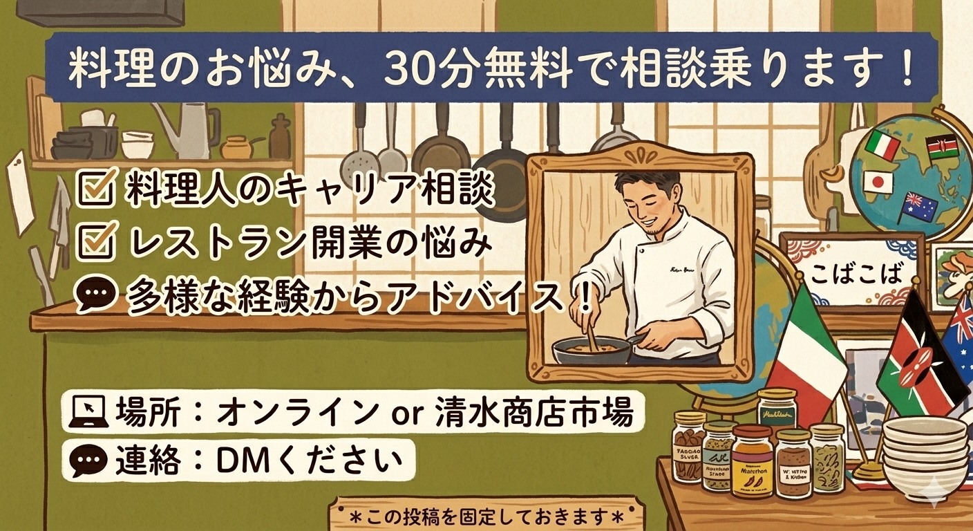 Tsutomu Kobayashi (@tsutomu.kobayashi.395) • Facebook