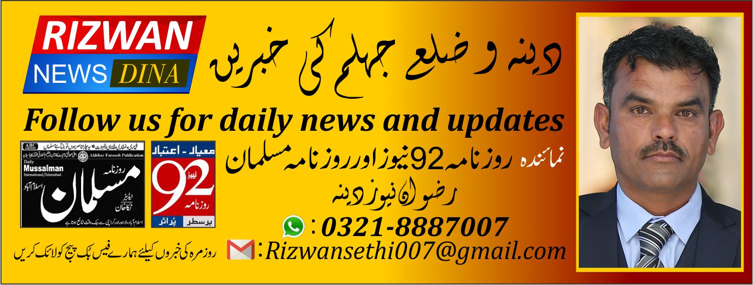Rizwan Sethi