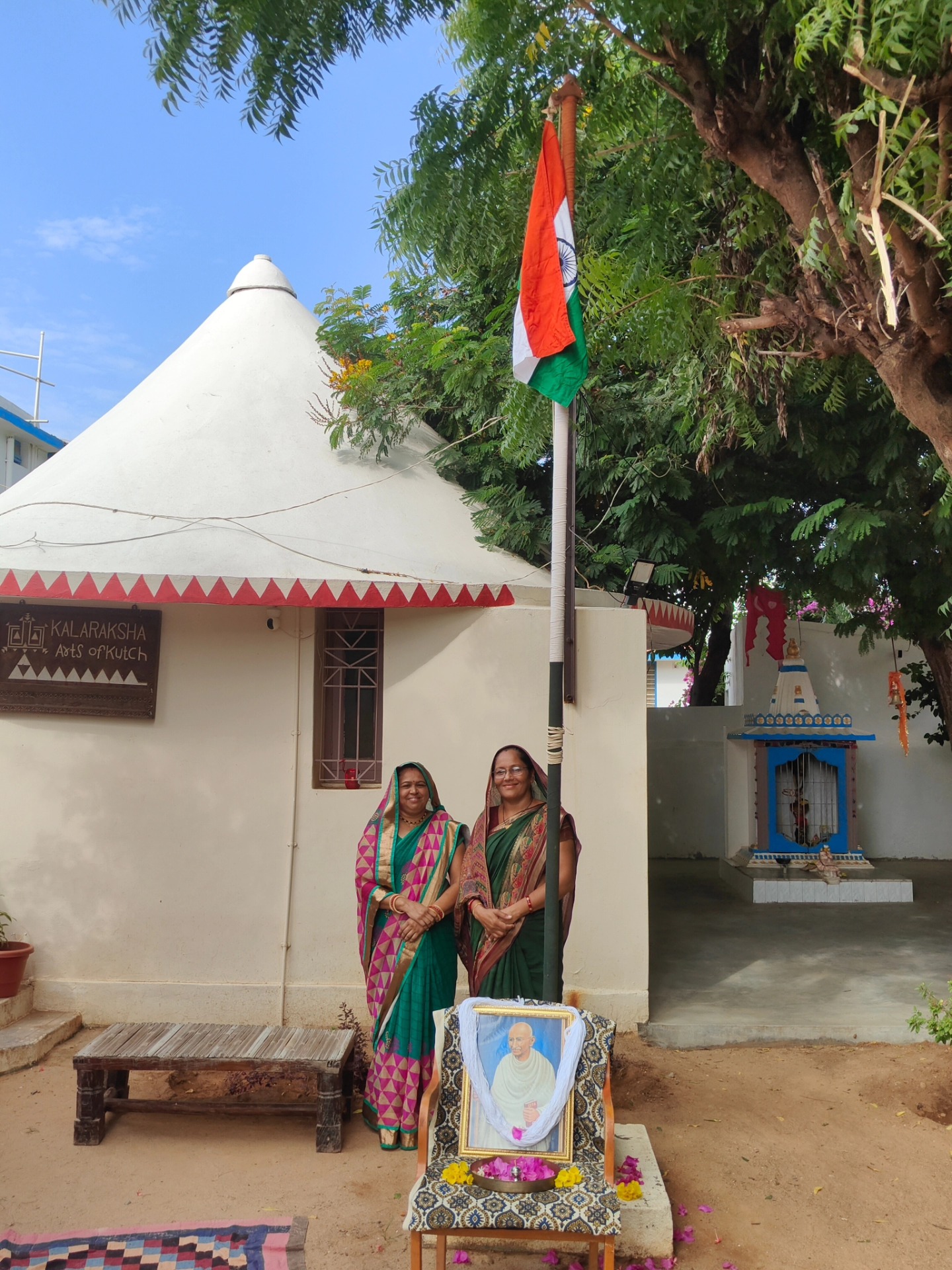 Kala Raksha