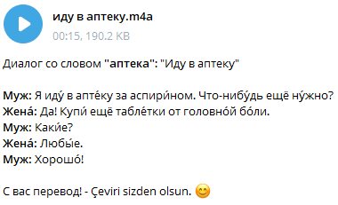 A-Link Rusça Dersleri