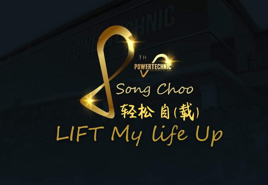 è½»æ¾èªè½½lift My Life Up Home Facebook Unspoken you ve always been lyrics. è½»æ¾èªè½½lift my life up home facebook