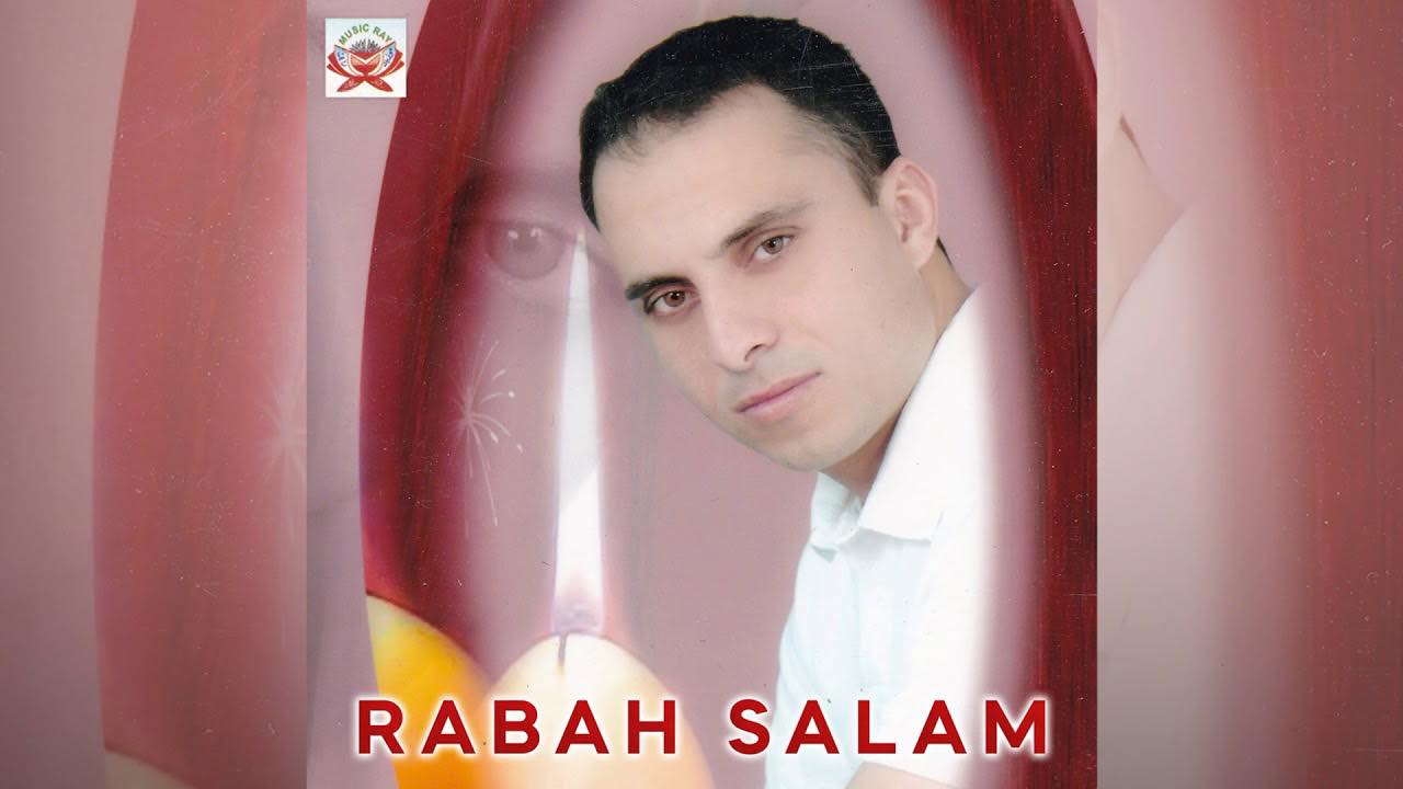 Rabah salam salam rifi
