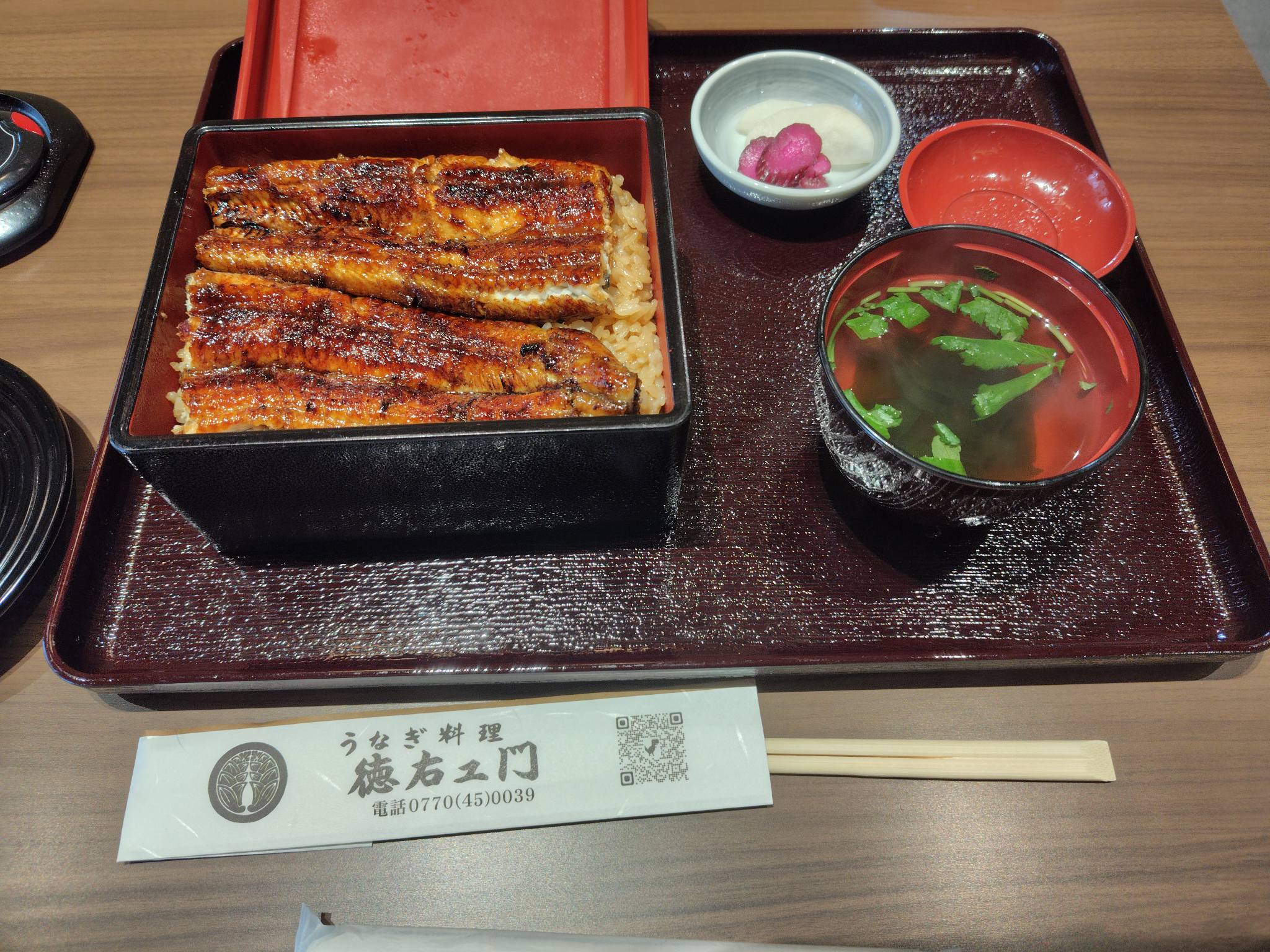 ガスト うなぎ 産地