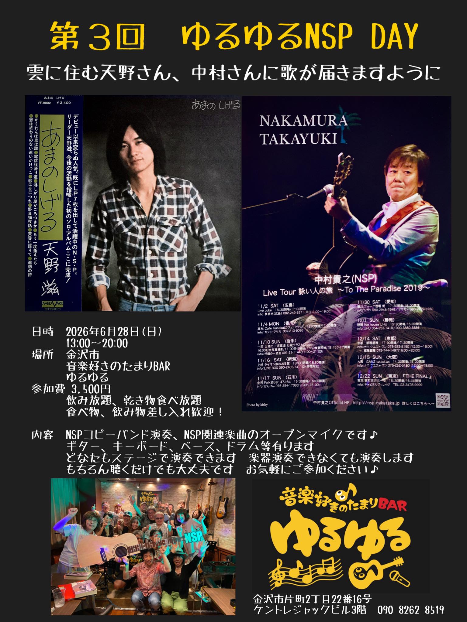 N.S.Pが好きだった | Facebook