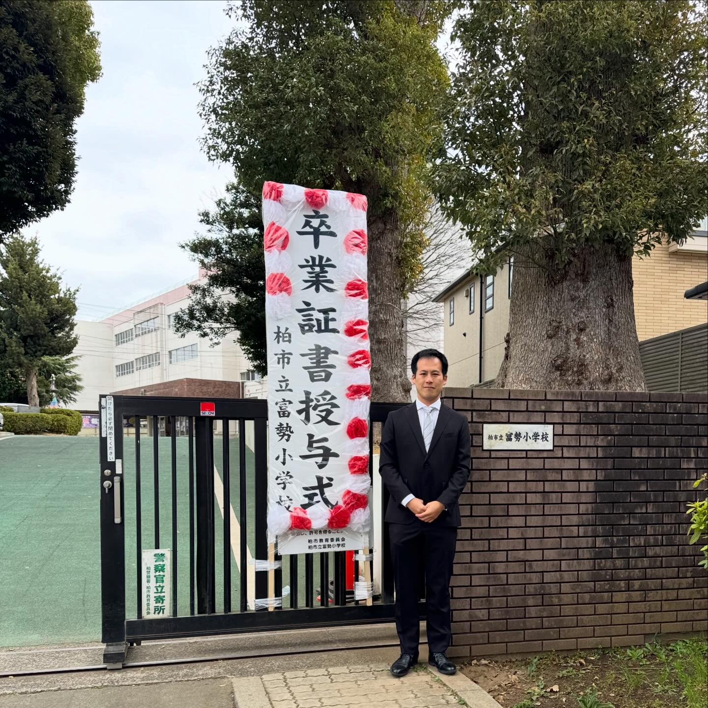 公の場での発言・インタビュー報道記録