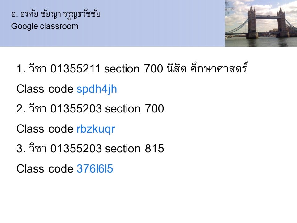 ประกาศ code... - Division of English KU KPS