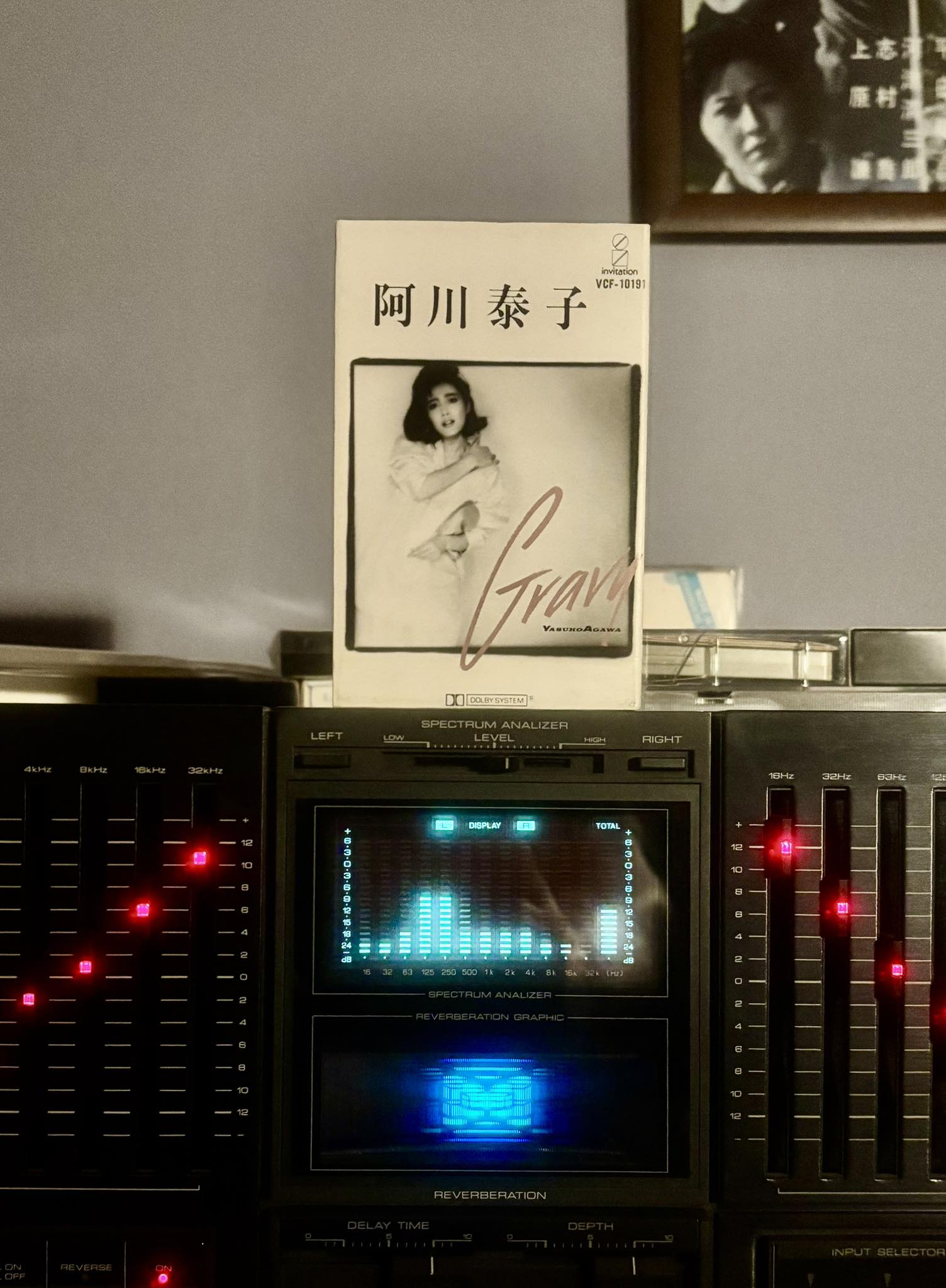 One fantastic find for me was Eiji Nakayama's late-1970s album