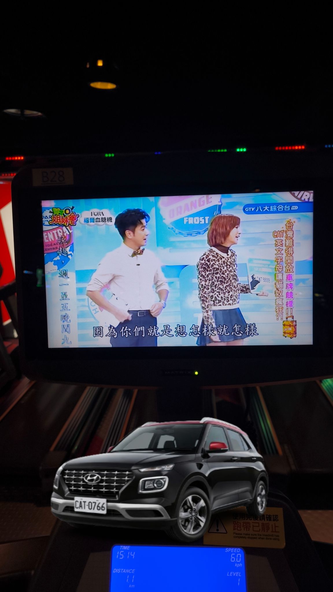 周士民 - 📺 剛好在《 #WTO姐妹會》看到在聊 CAT 開頭的競標車牌 有些車牌，真的不是巧合... | Facebook