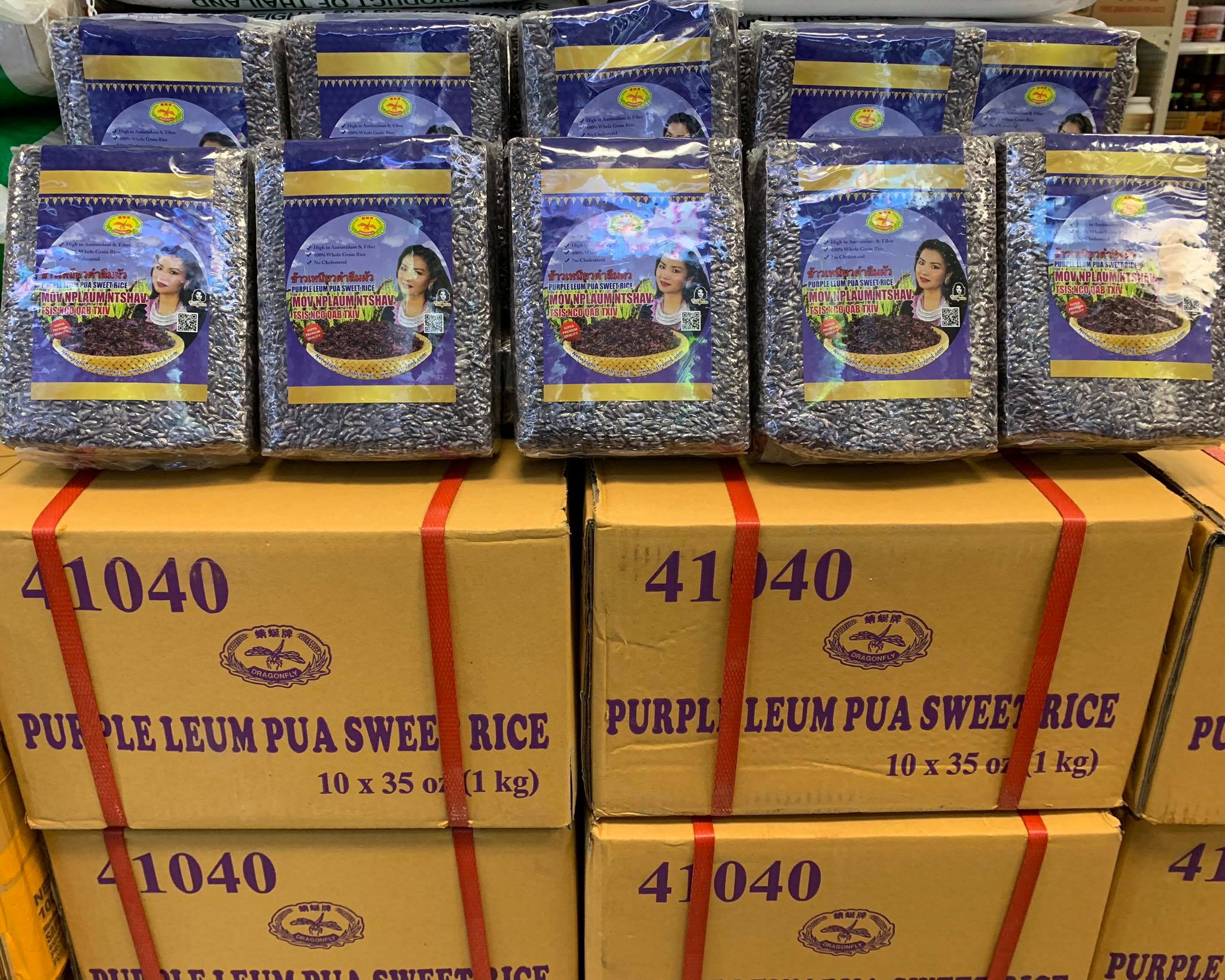 New! Thai Purple Leum Pua... - VIENGCHAN ORIENTAL MARKET