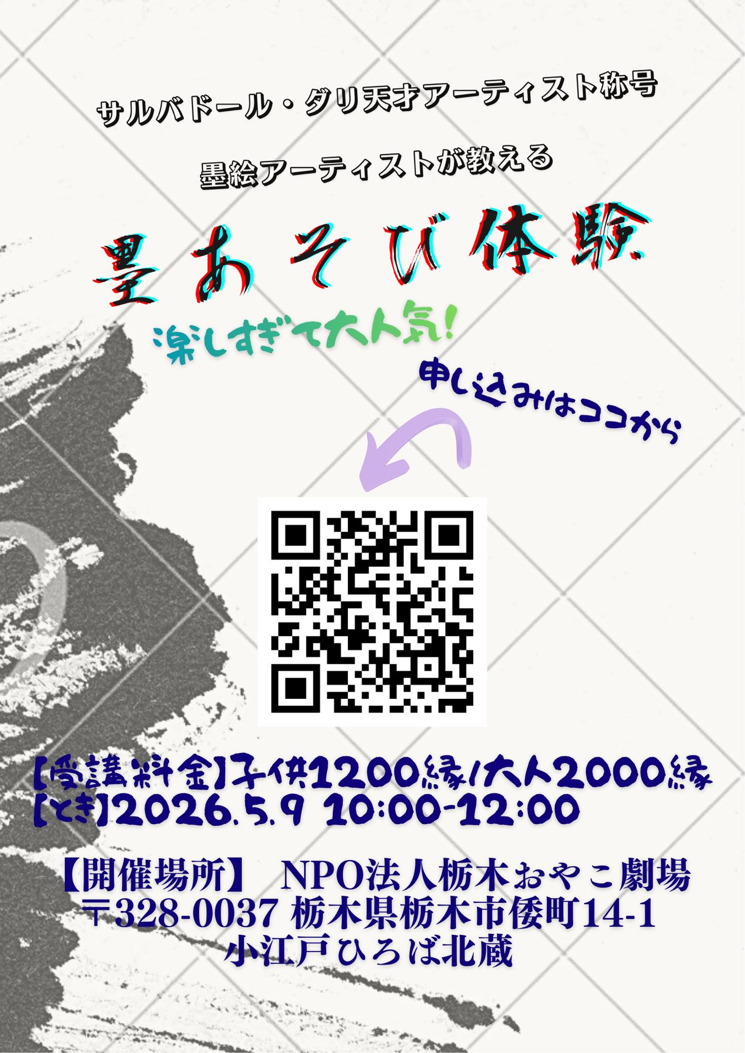 きどのりこ ともしび ラーゲルレーヴの ふ*り様 値下げ❗