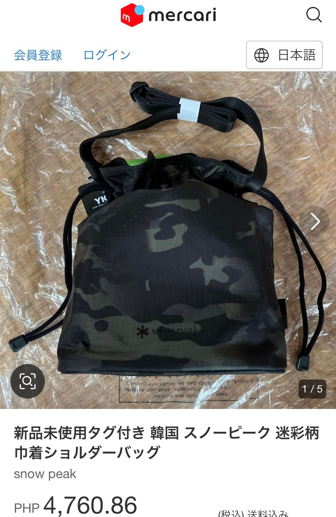 新品未使用】軍使用SEEK OUTSIDE バックパック 【公式通販】