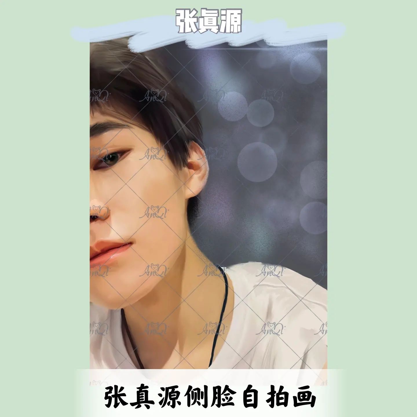 PREORDER预购】张真源侧脸自拍画｜张真源♦️ Set Contents — Deposit