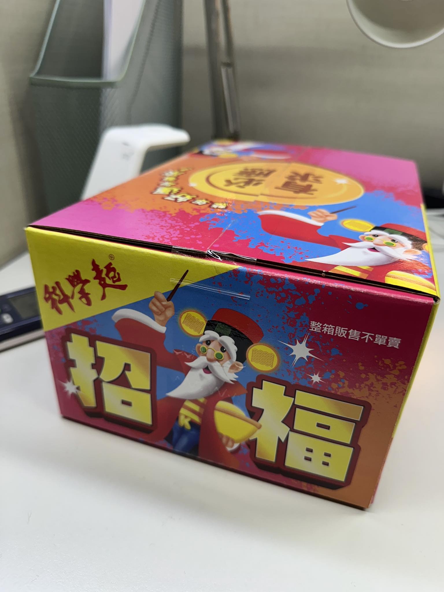 我愛全聯-好物老實説 | 今天一進辦公室就看到桌上多了一箱科學麵 | Facebook