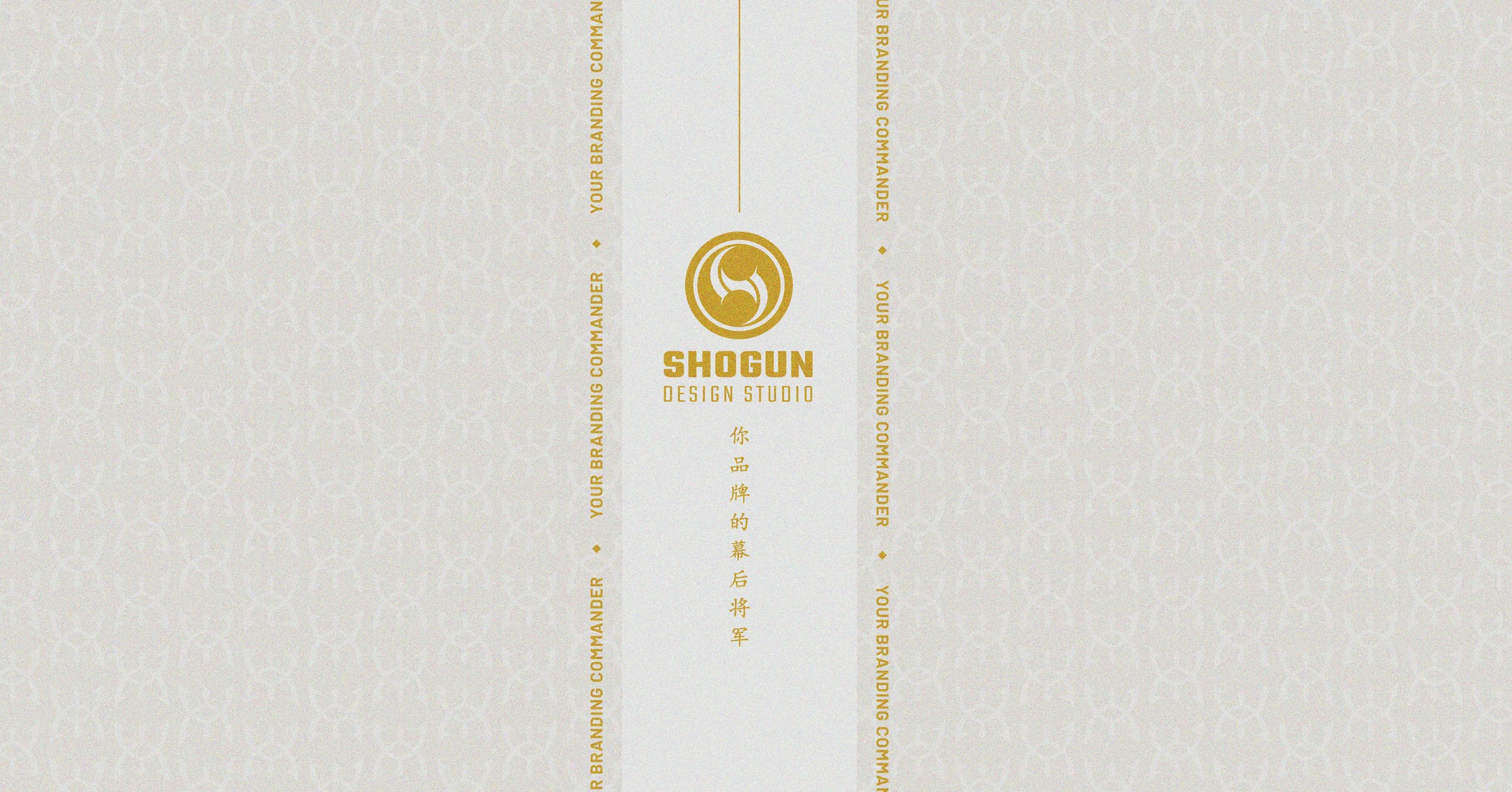 Shogun Design Studio