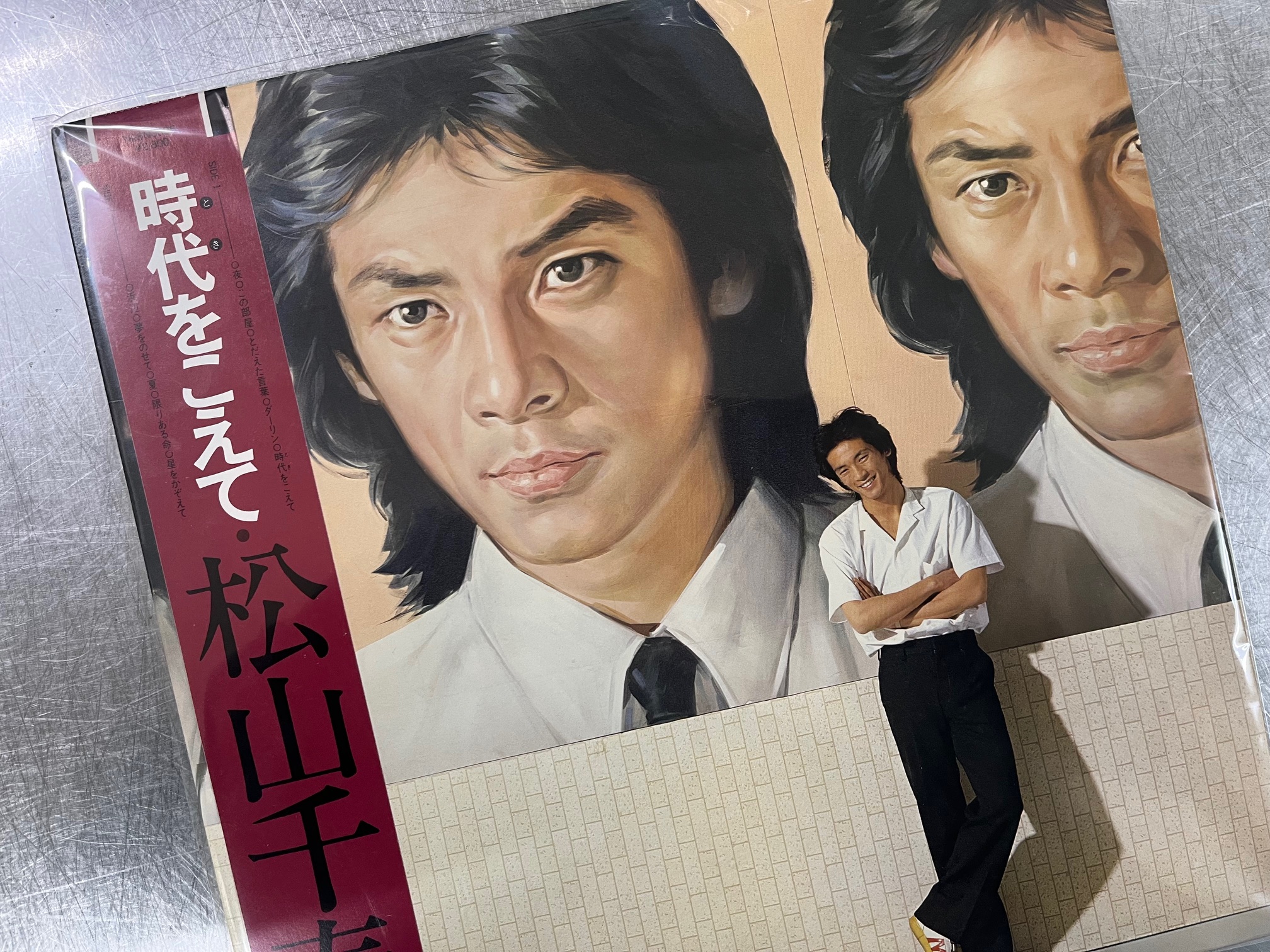 松山千春の孫