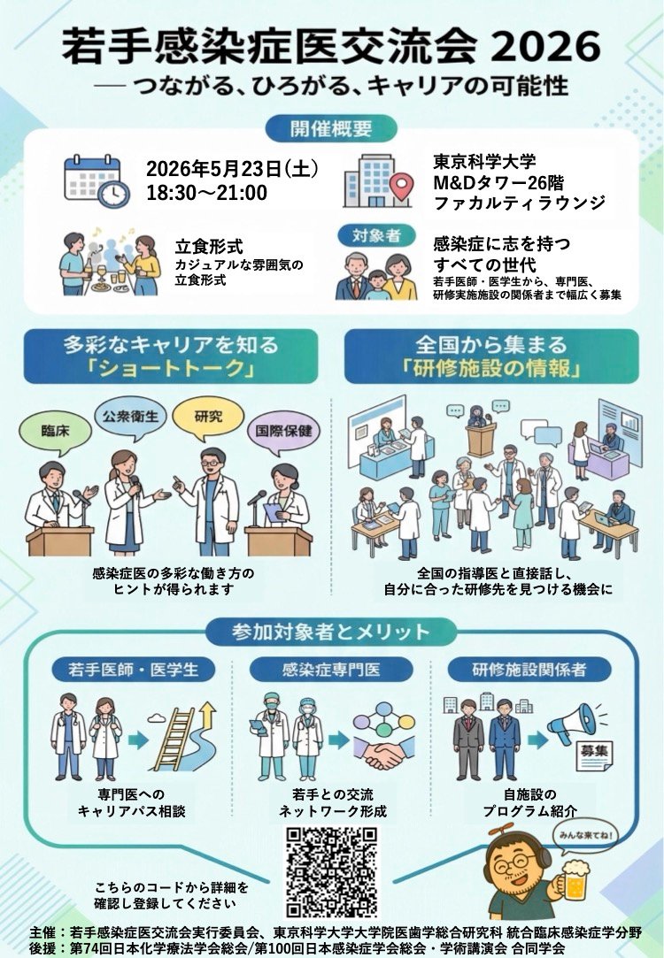 羽 海野 チカ 炎上
