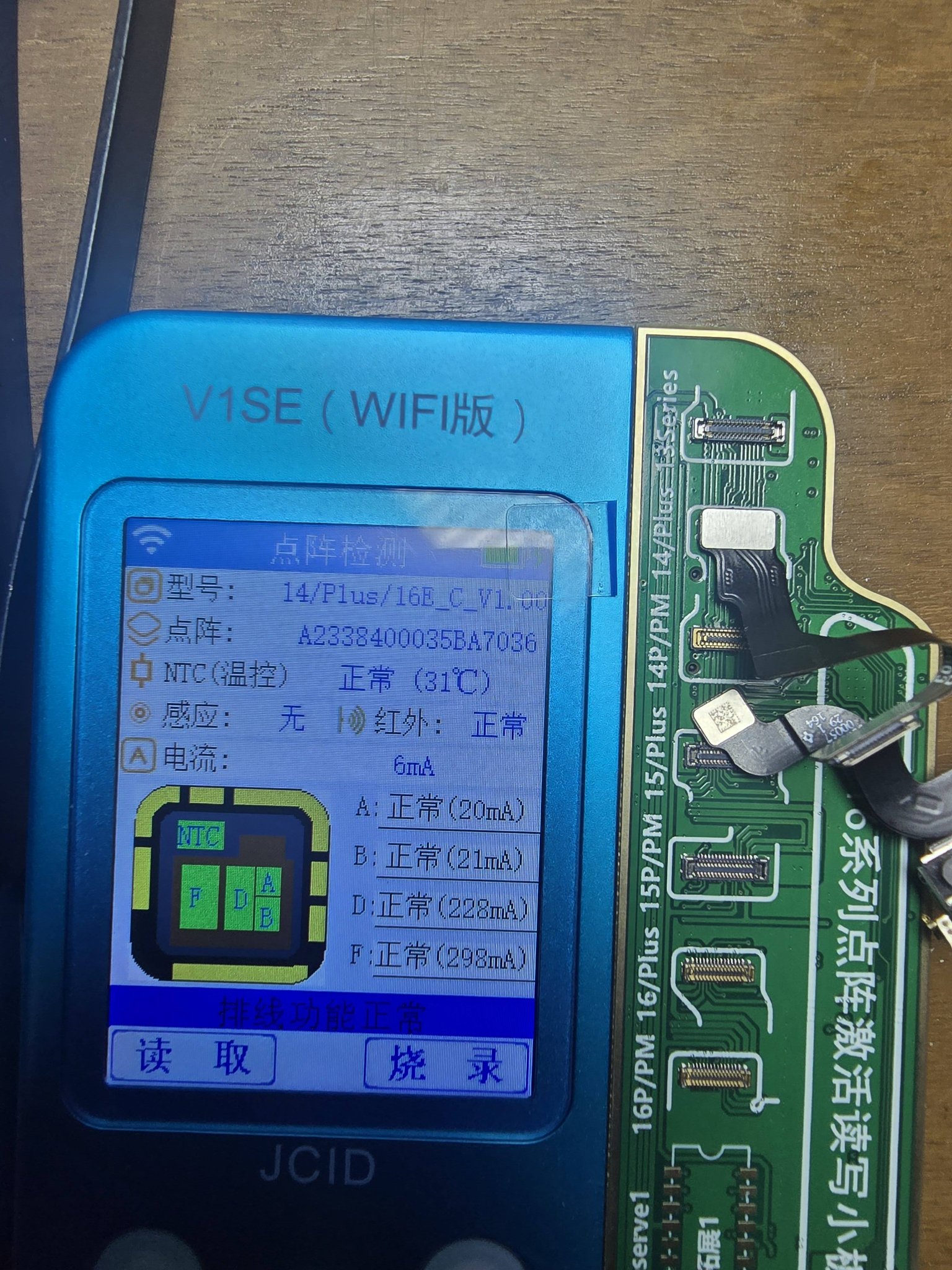 Iphone 14 pro face id i2c break error solution?