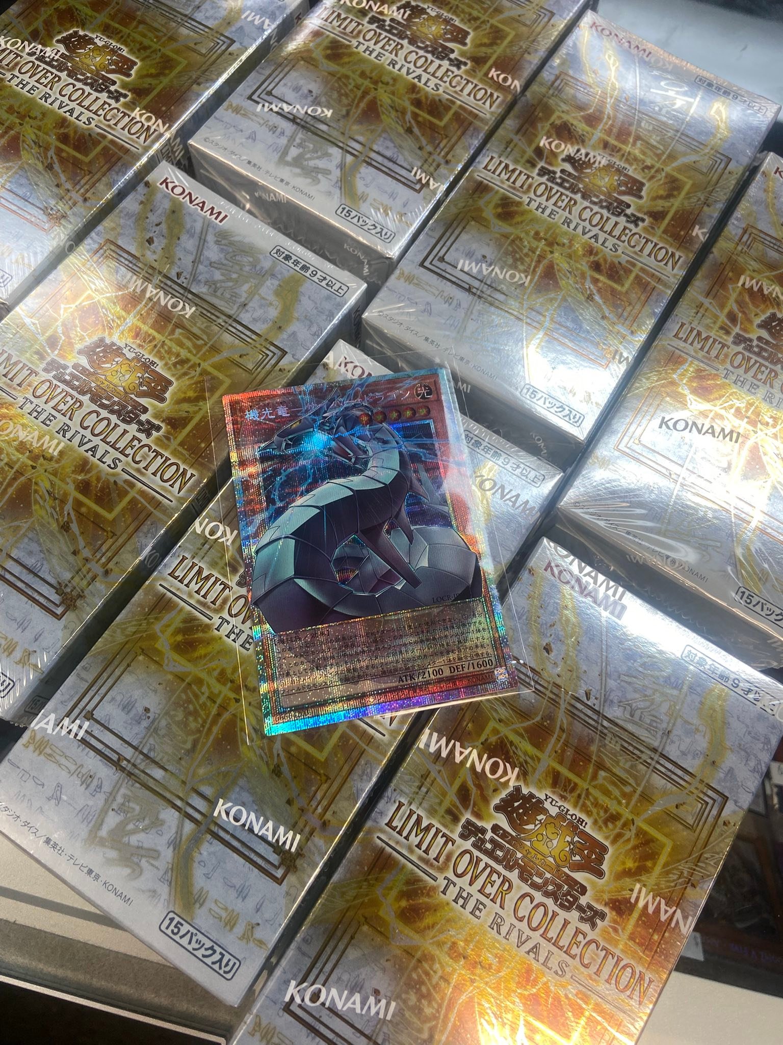 Got some limit over collection the rivals in at the shop today