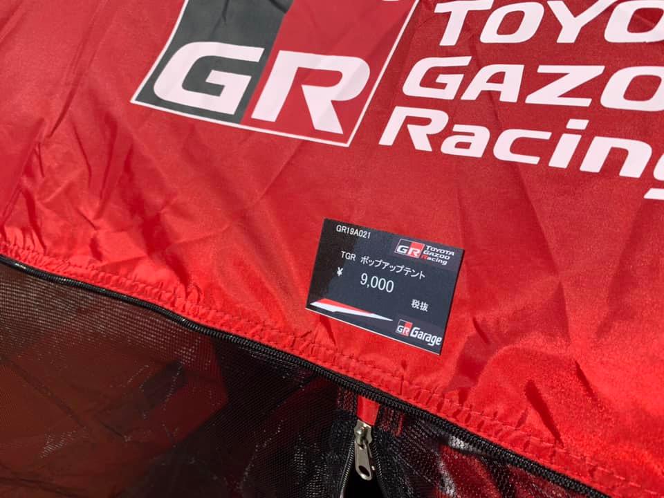 TOYOTA GAZOO Racingグッズ入荷しました】 TGRポップアップテント 9000