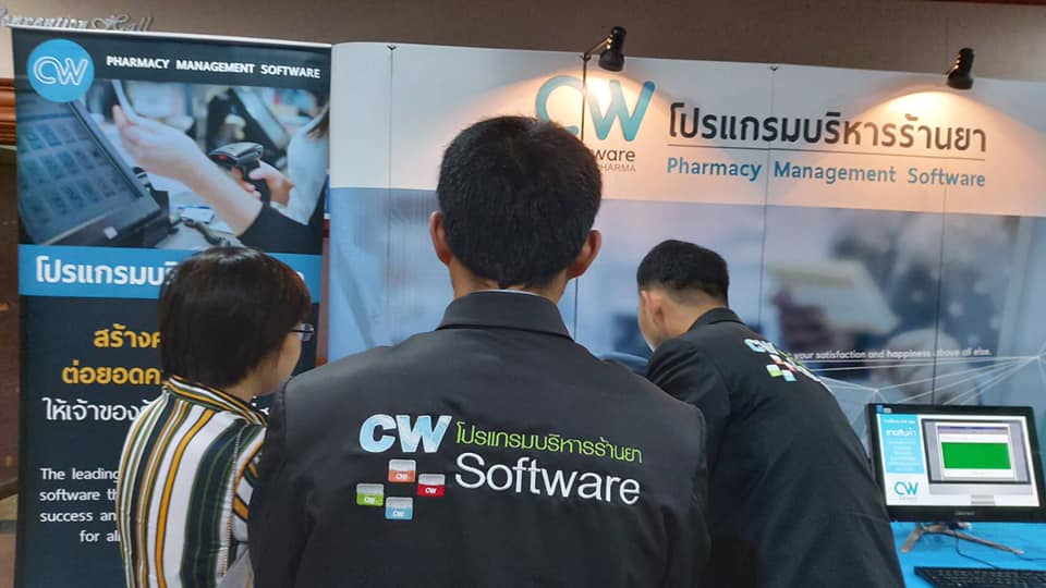 📣 วันนี้ทีมงาน cw software... - CW Software Co.,Ltd. | Facebook