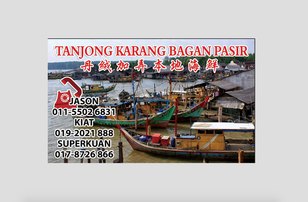 Tanjong Karang Bagan Pasir 本地海鲜 Publicaciones Facebook