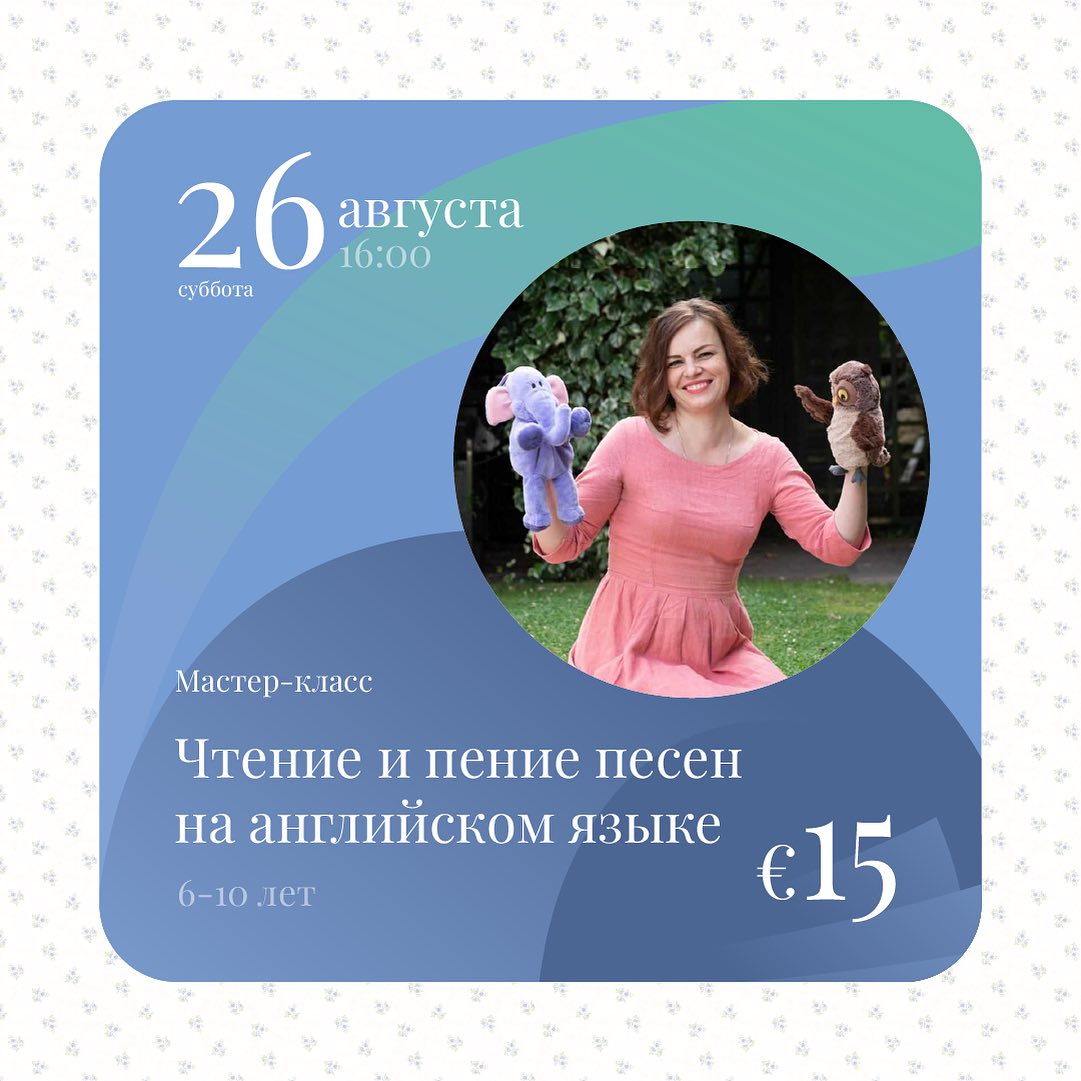 Литературный Клуб Про Детское Чтение. | Facebook