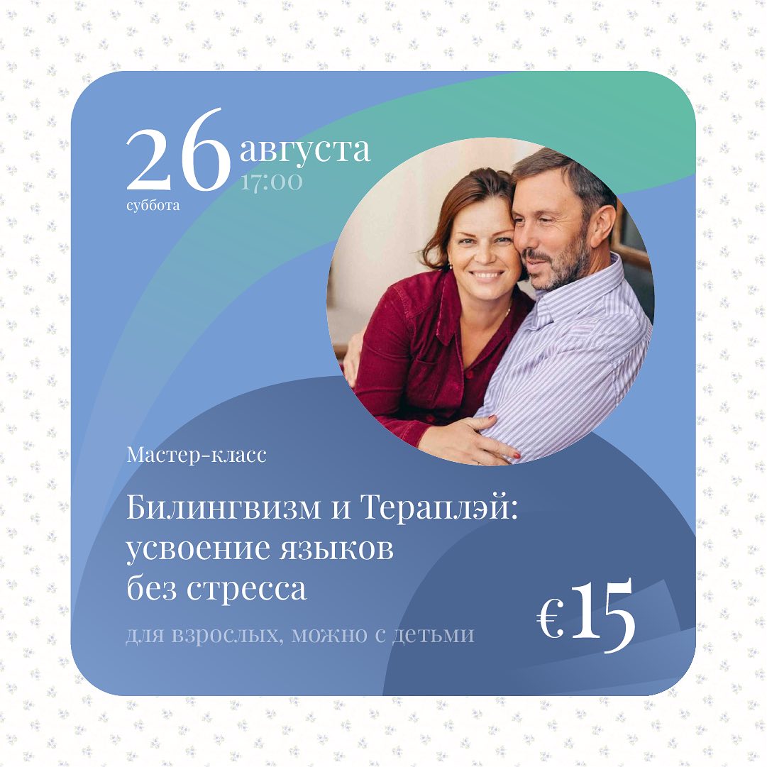 Литературный Клуб Про Детское Чтение. | Facebook