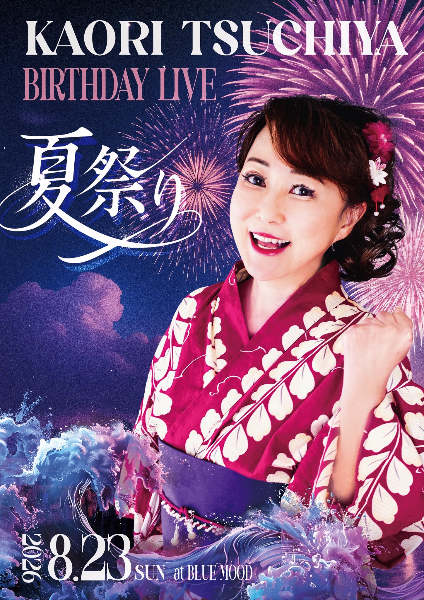 Kaori Tsuchiya (@kaori.tsuchiya.10) • Facebook