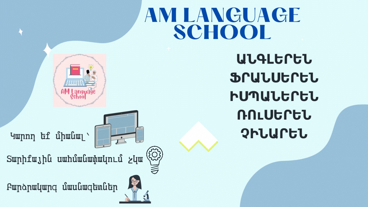 AM Language School - Home