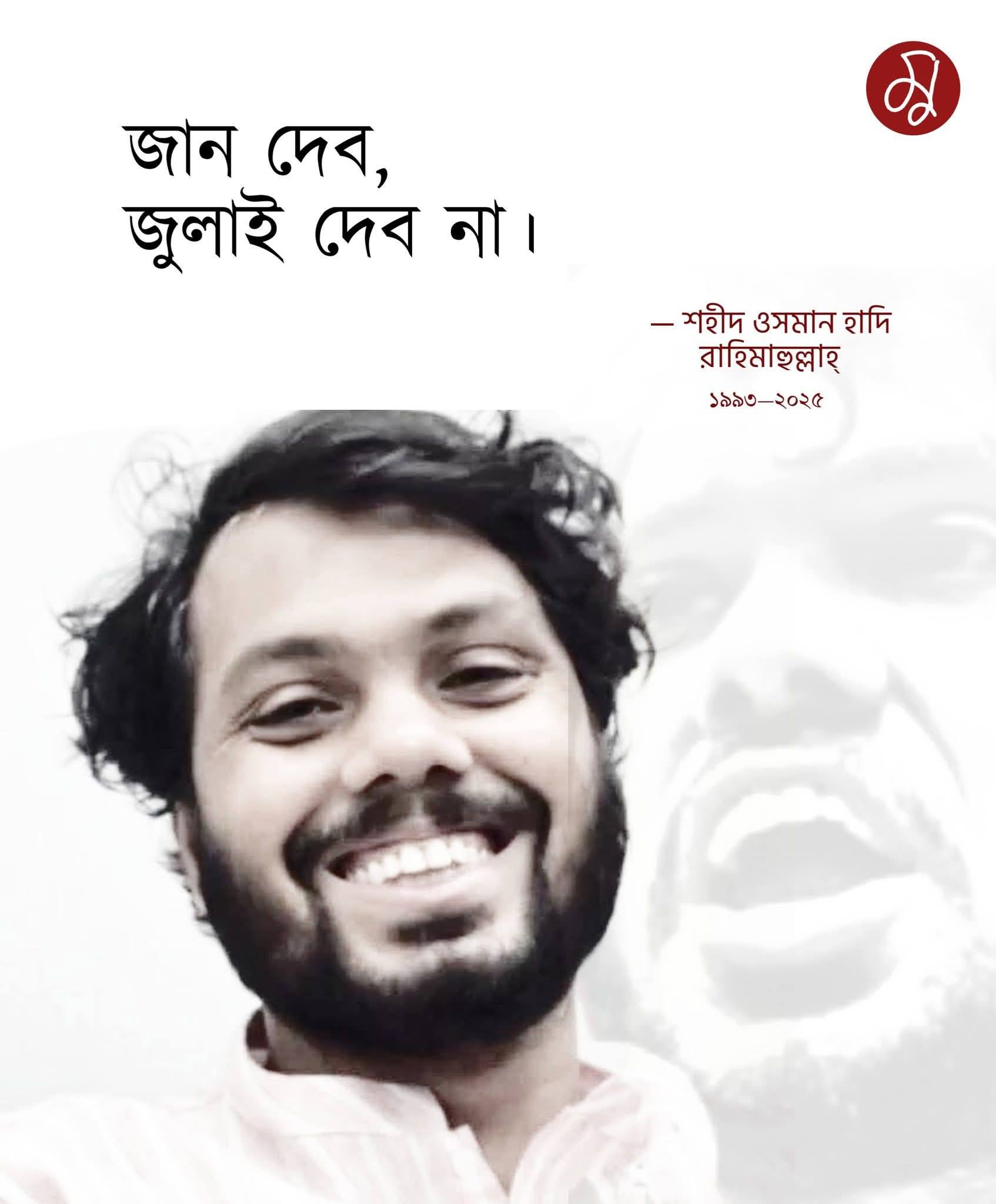 Mohammad Rabby