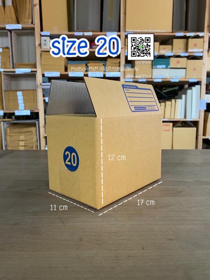size 20 :... - PostBox by MADE same ME กล่องไปรษณีย์ ปลีก-ส่ง