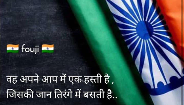 Dharmesh Singh Rajput