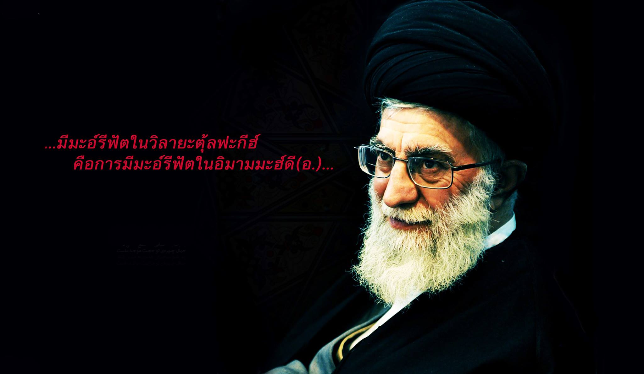 Mawkib - ทางทีมงานเมากิบ ขอขอบคุณ คุณ Khloud Alaradi ที่ร่วมบริจาคให้เ ...