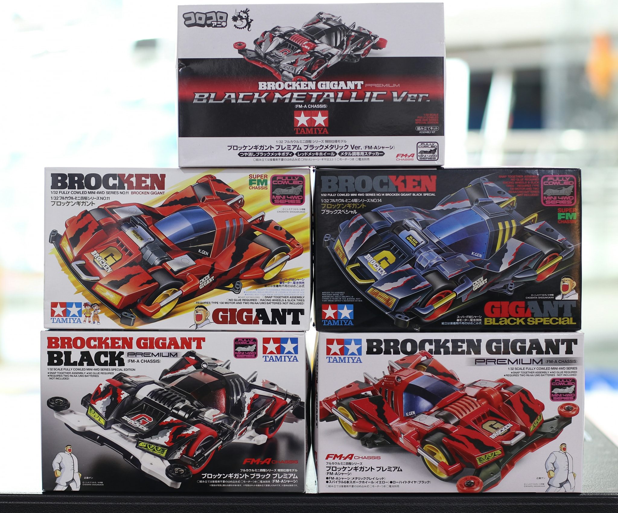 TAMIYA - Available brocken gigant BG black premium 698 BG premium 