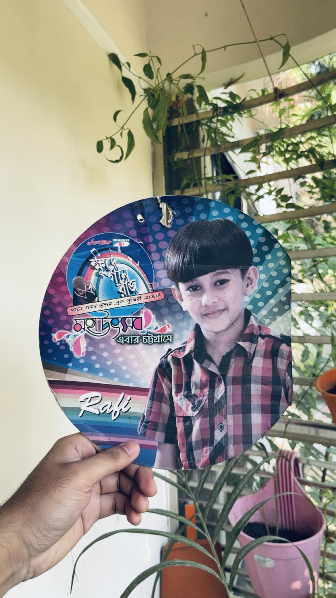 Rakib Raihan Rafi