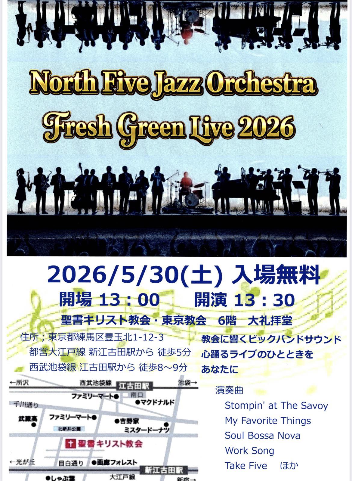 2022年最新版 ジャック雙葉秋季直前講習会 よつばコース ジャズが好きな