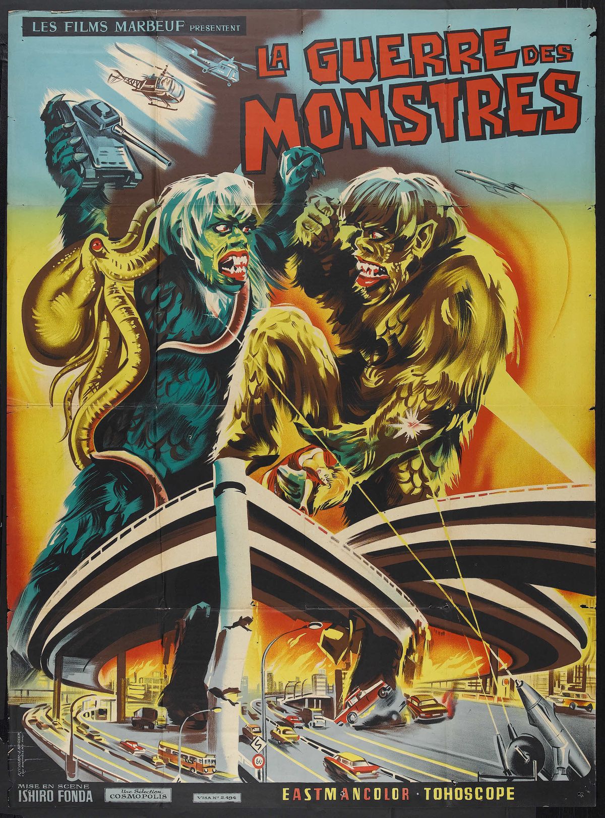 フランケンシュタインの怪獣 サンダ対ガイラ』1966年