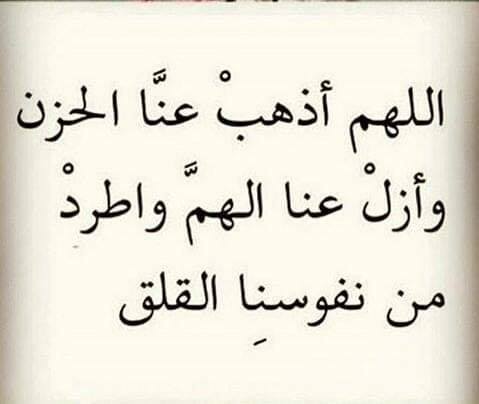 عبارات جميلة للواتس اب دينيه تريح القلب وتبعد الهم والحزن