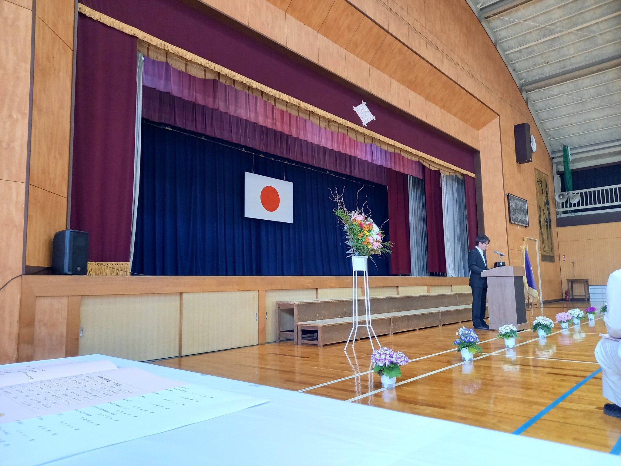 井原 小学校