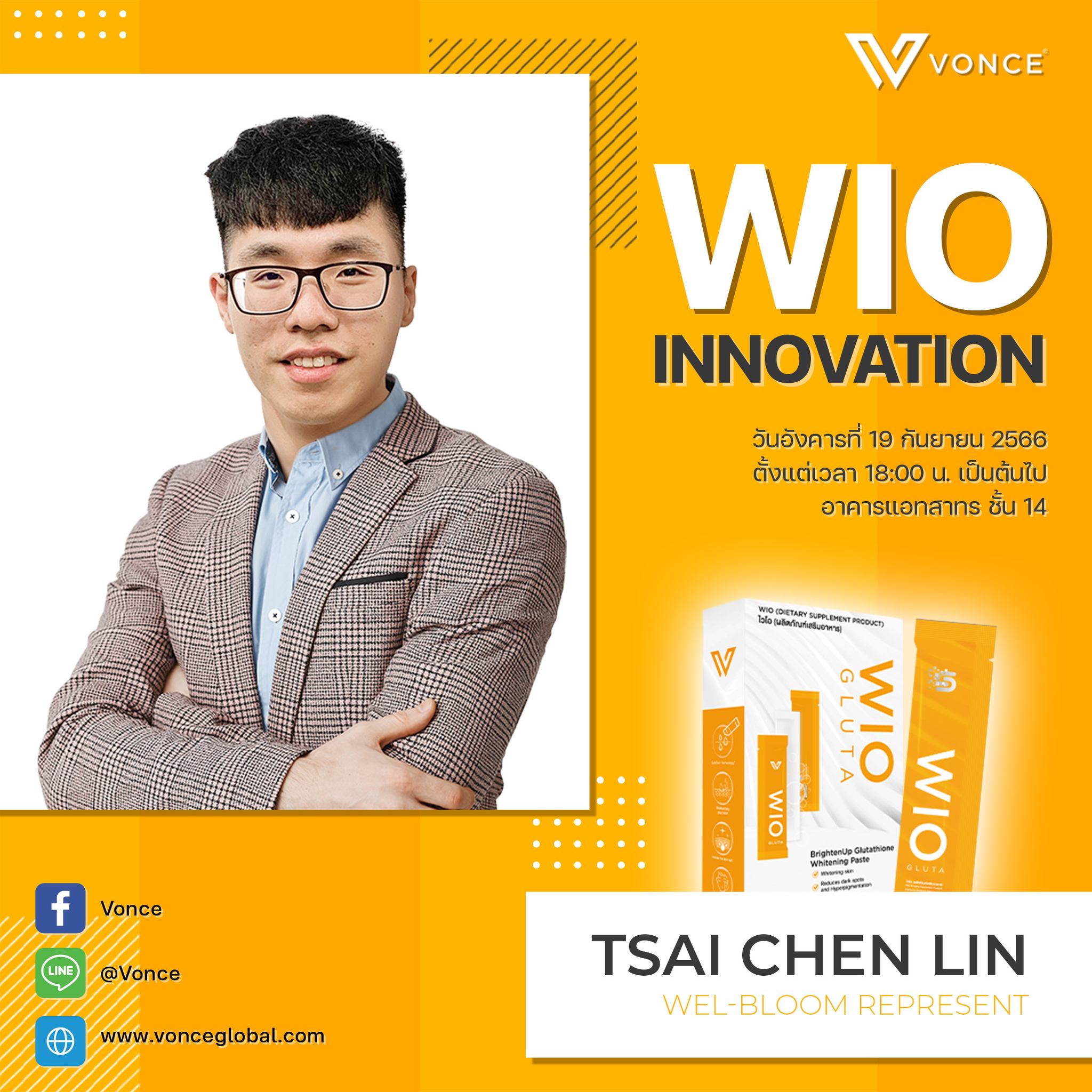 VONCE - 🤩 ห้ามพลาดเด็ดขาด!!!!!!🤩 กับอีกหนึ่งหัวข้อสุดสำคัญ... | Facebook