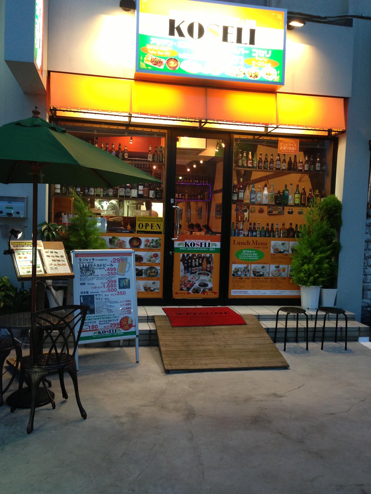 コセリ新中野 中野弥生町エスニック料理 社群 Facebook